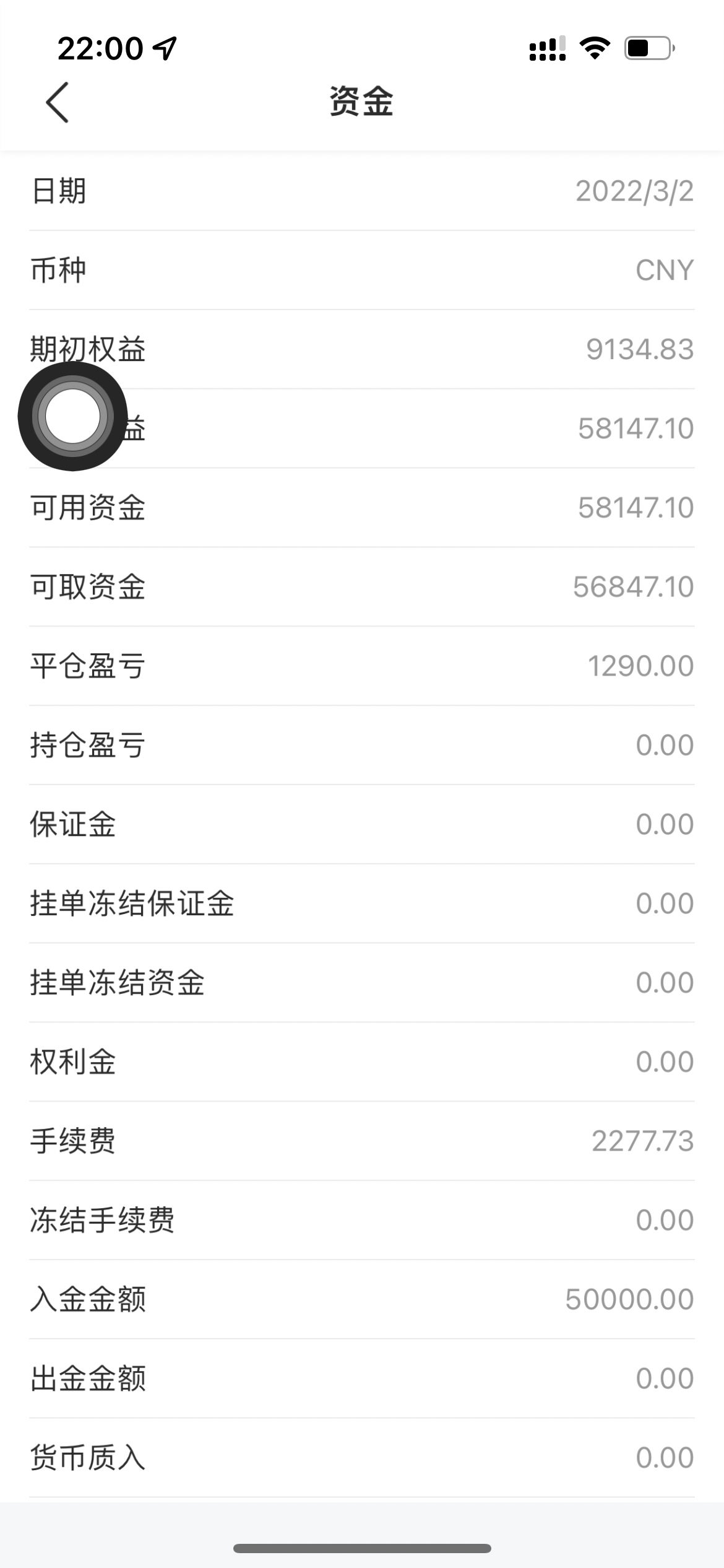 燃油 對沖 意思 (99) 사진