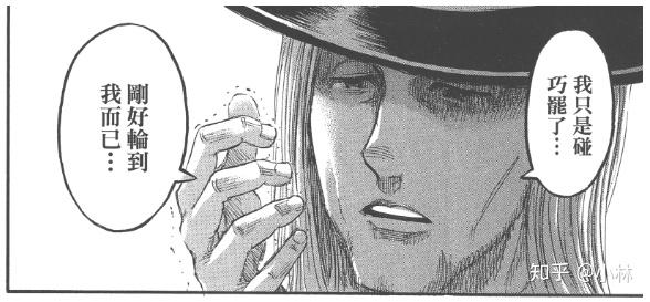 依旧很虚伪的戴巴·威利