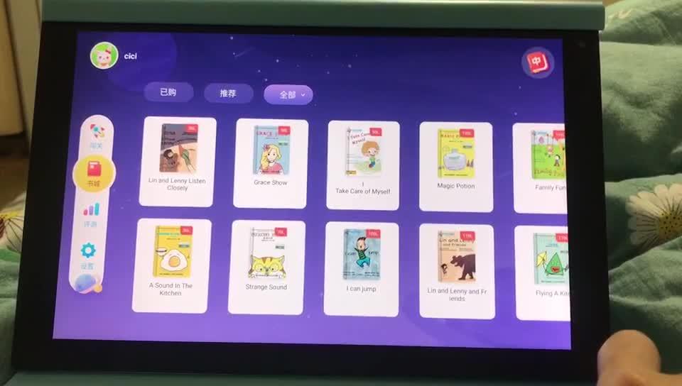 今天体验了一个新产品funbook - 知乎