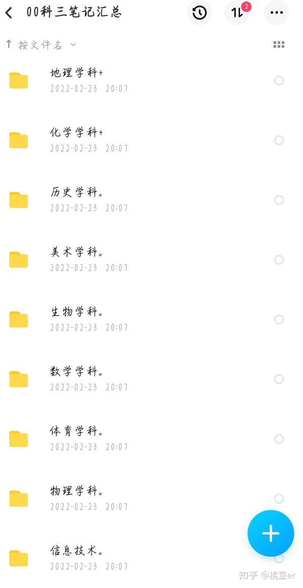 山東教師資格考試證需要年審或審核嗎_北京購房資格審核時間_教師資格證報名審核時間