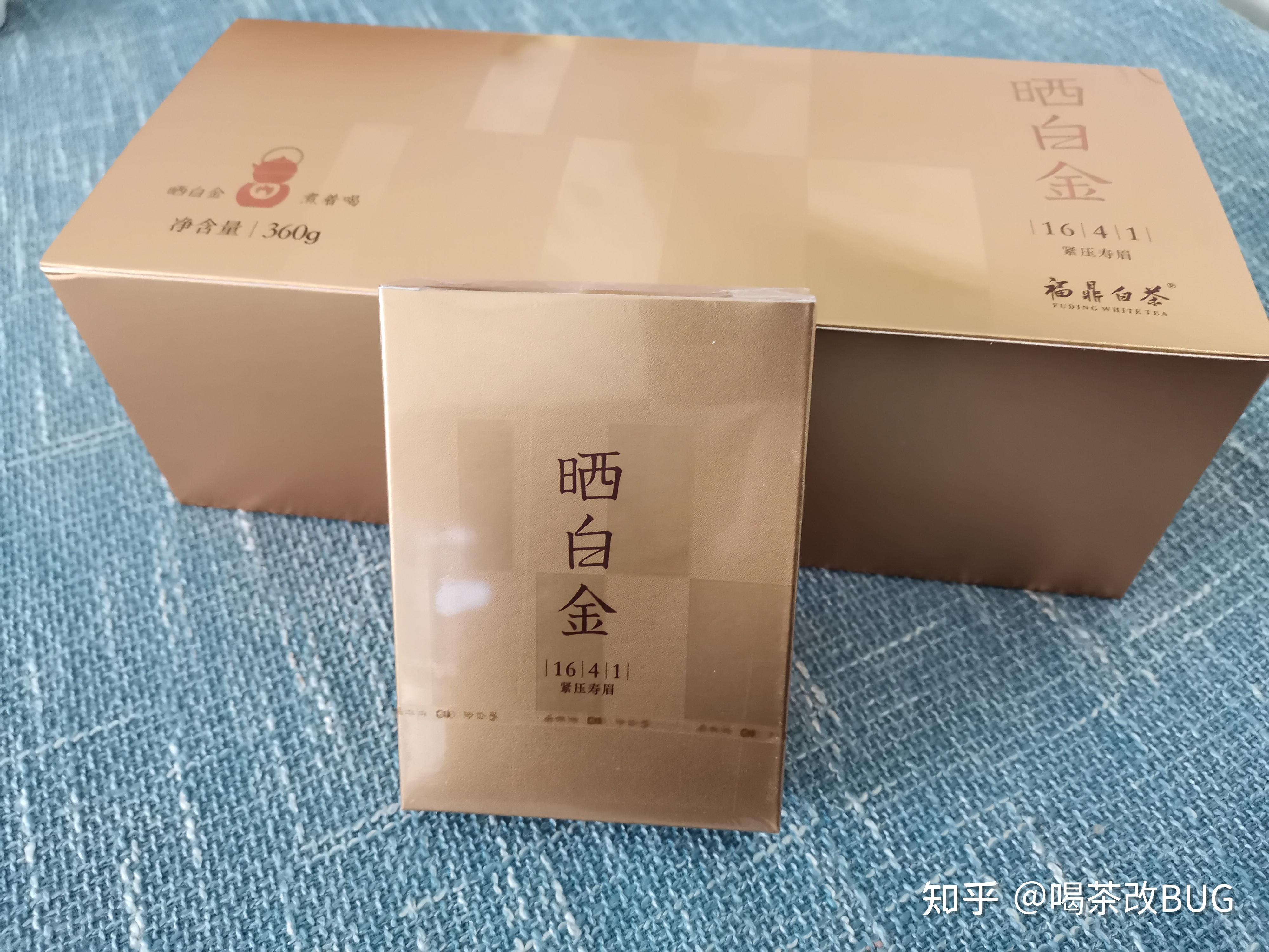 品品香晒白金1641测评看看这款寿眉老白茶好喝吗