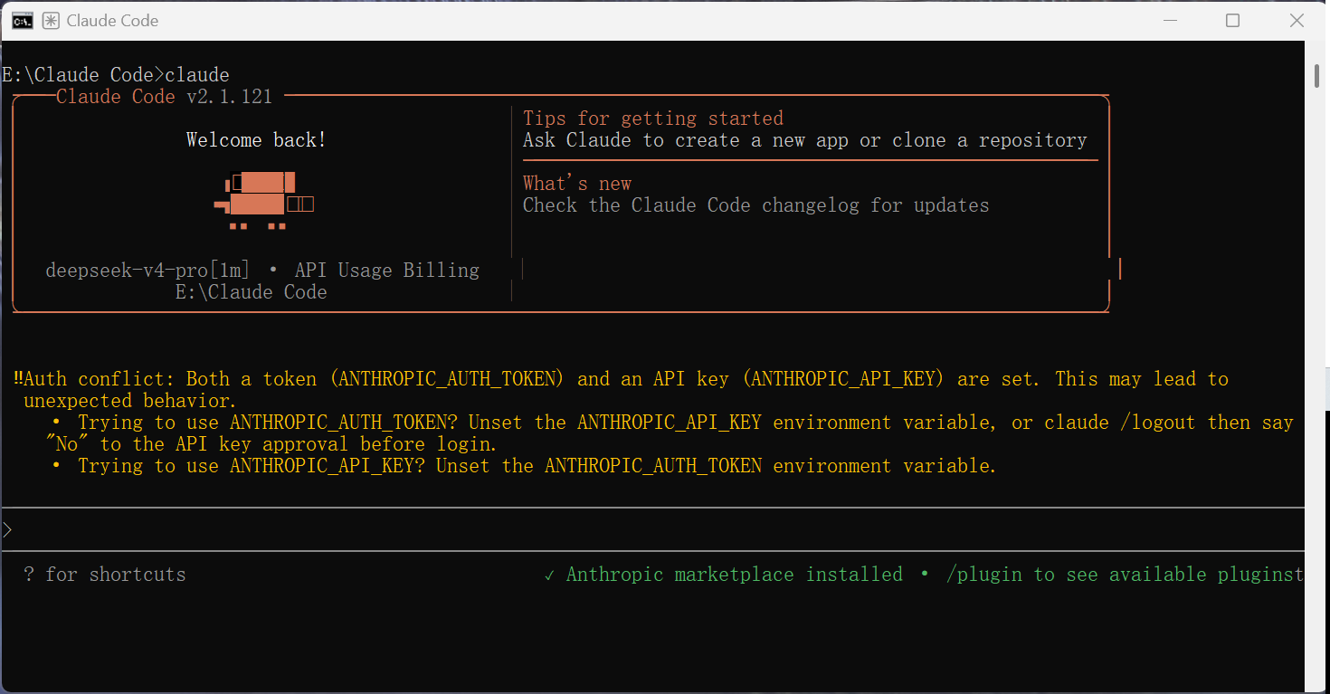 Claude Code + CC Switch + DeepSeek V4 Pro API 环境安装 - Windows 11 - 知乎