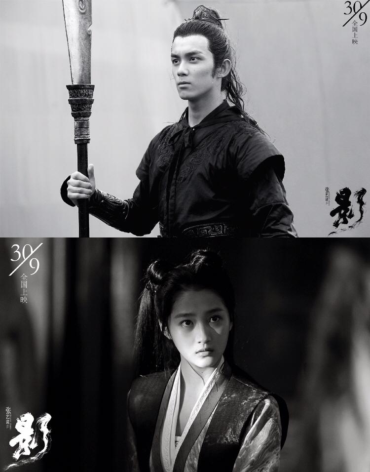 影杨平少将军x青萍长公主