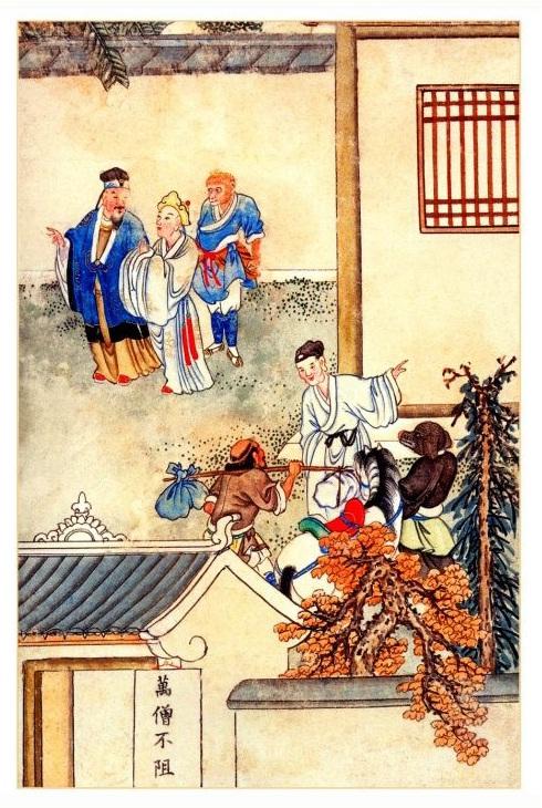 西游记原著十套珍稀古画插图第96回寇员外斋僧富贵人情留不住遇盗寇被