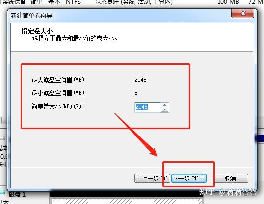 电脑工具丨R-Studio v9.3数据恢复，驱动级文件恢复专家，附软件使用教程（中文版）插图11