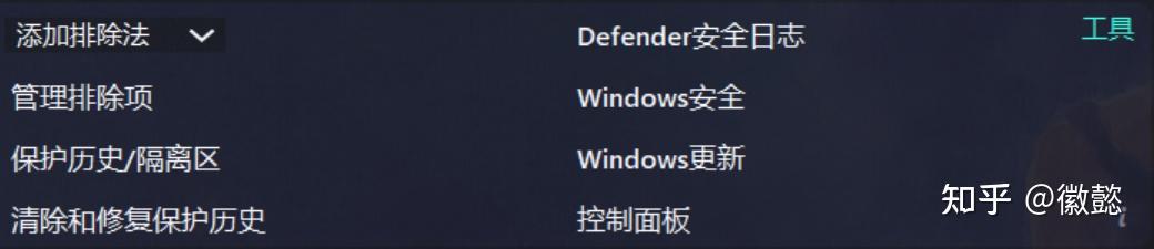 DefenderUI 1.12 for iphone instal