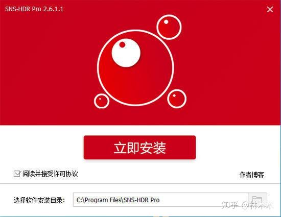 sns hdr pro download sns hdr pro download
