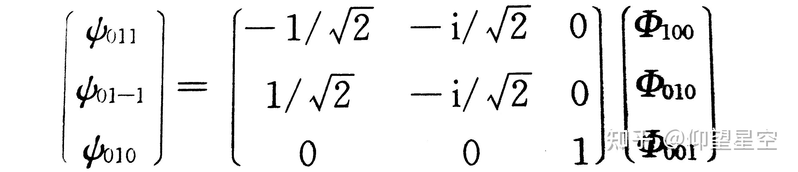 量子力学笔记（十六）：三维各向同性谐振子 知乎 2730