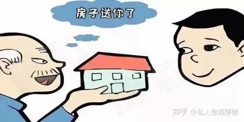 房产赠与要办理哪些手续 办理时需要什么资料 - 知乎