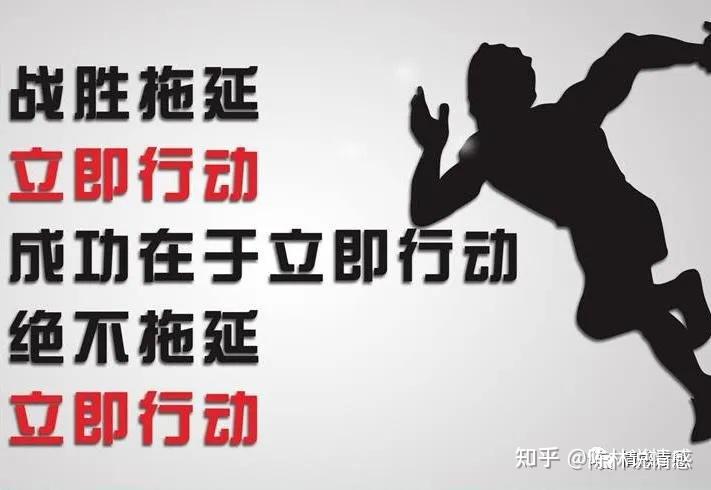 情感疗愈行动比信心更重要