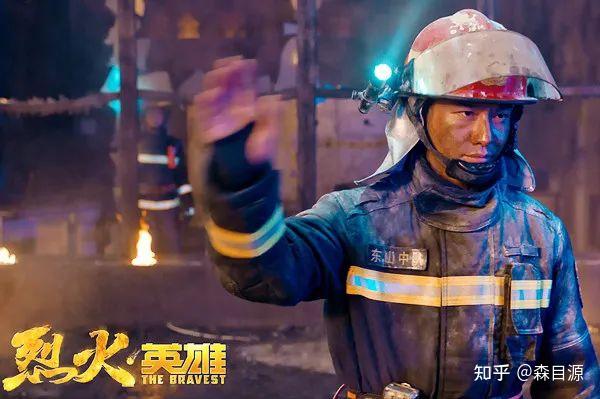 重庆百年一遇森林山火，王牌之师云南森林消防“以火攻火”创造奇迹 - 知乎