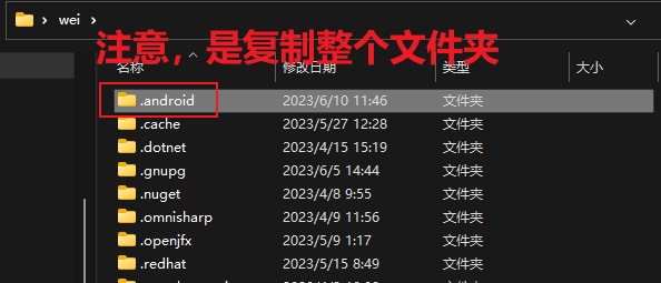 Android Studio启动AVD报错:The emulator process for AVD Pixel_5_API_30 has ...