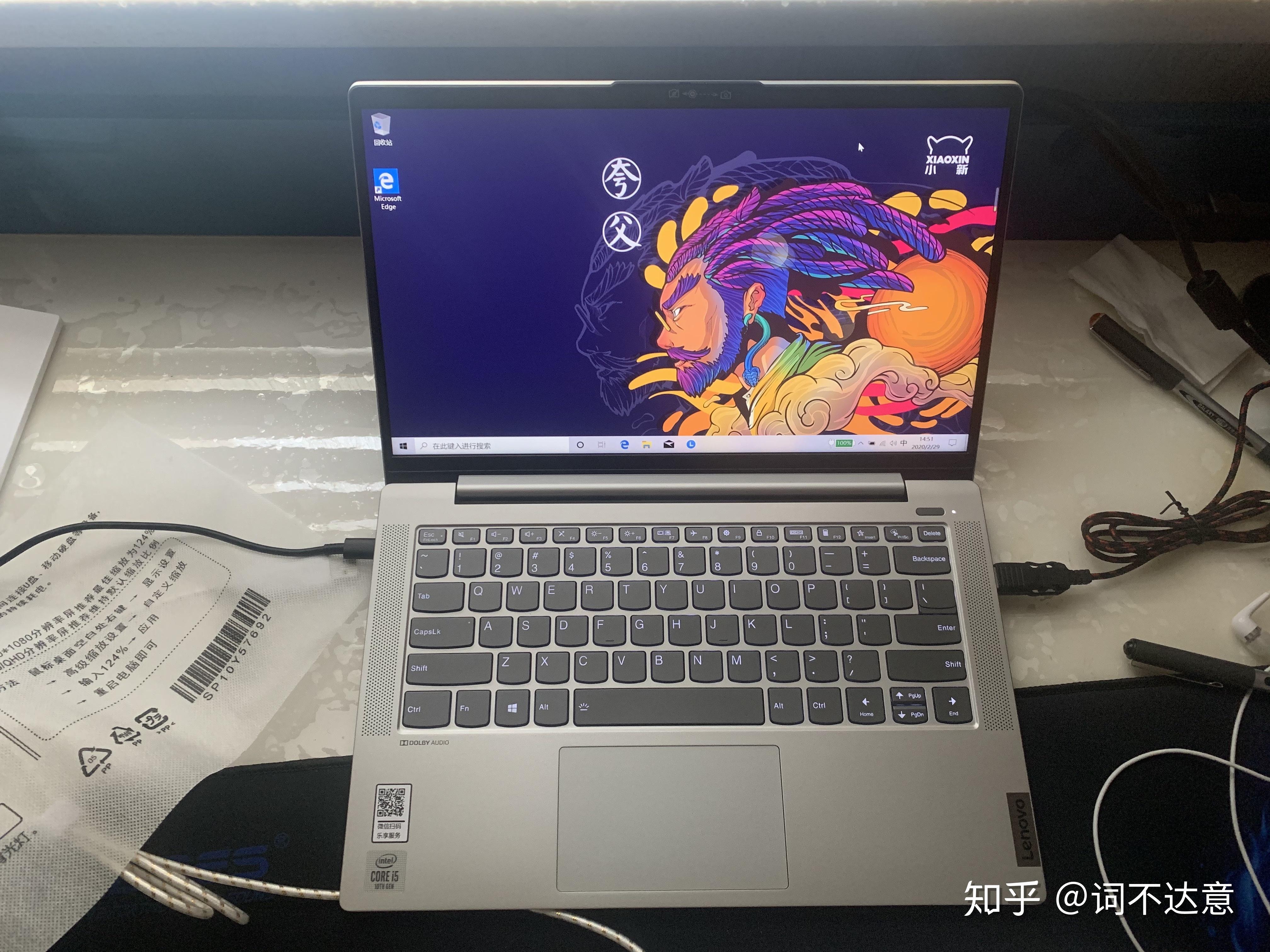 联想小新air142020首发体验