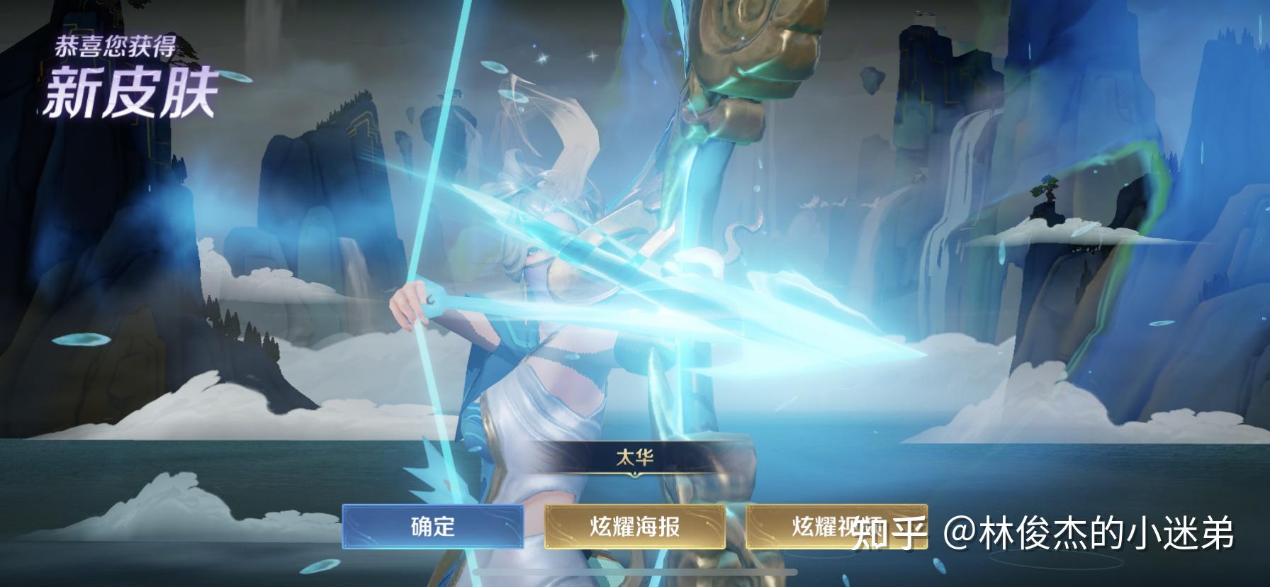 返场皮肤伽罗太华和马超神威值不值得入