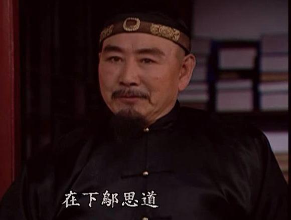 雍正王朝邬先生曾与年妃彼此爱慕为何反而做媒让雍正娶了她