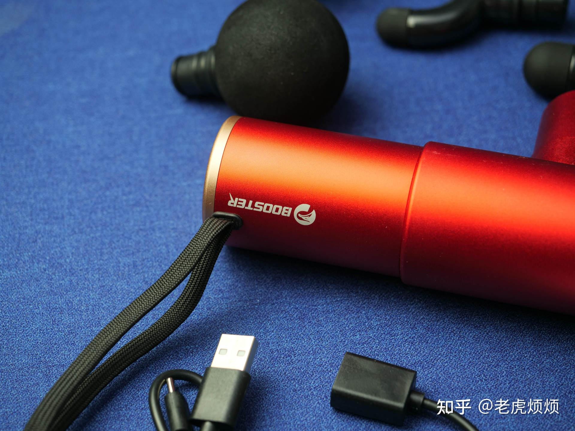 带在身边的私人按摩师菠萝君智能筋膜枪