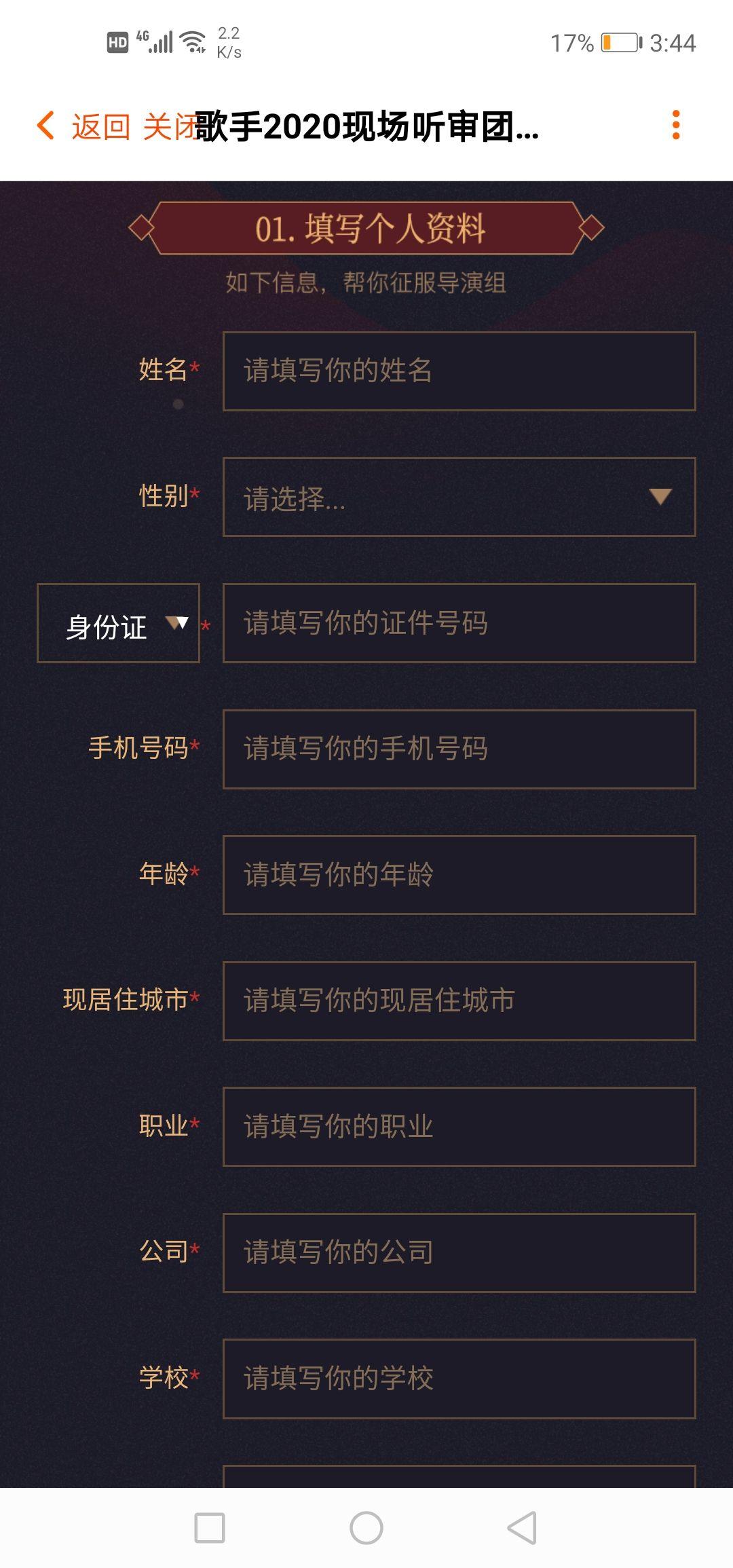 歌手怎么报名 v2-e7d9e62f65a0a699211bfc3fbca2ea03_r.jpg