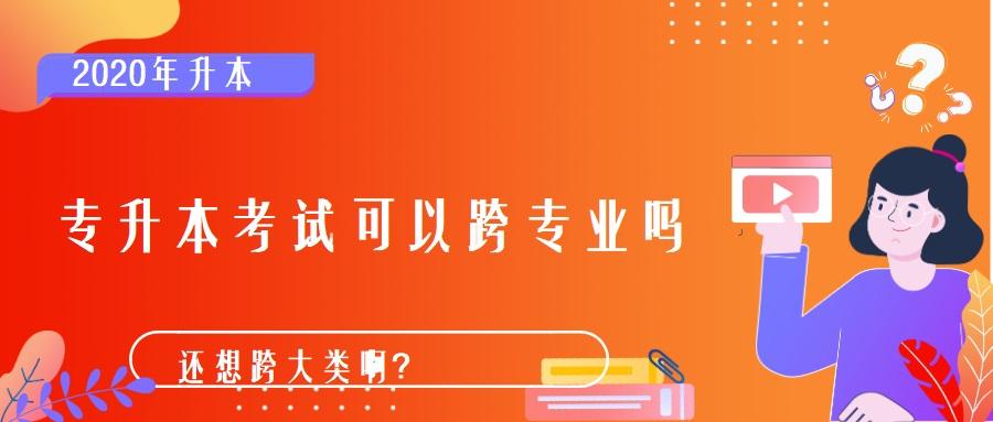 国画专业考研容易吗_考研最容易考上的十大专业_南京大学考研容易考的专业