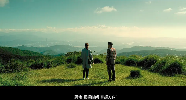 《阳光普照》电影心理解读:阳光普照大地时,也会在大地上投下斑驳的