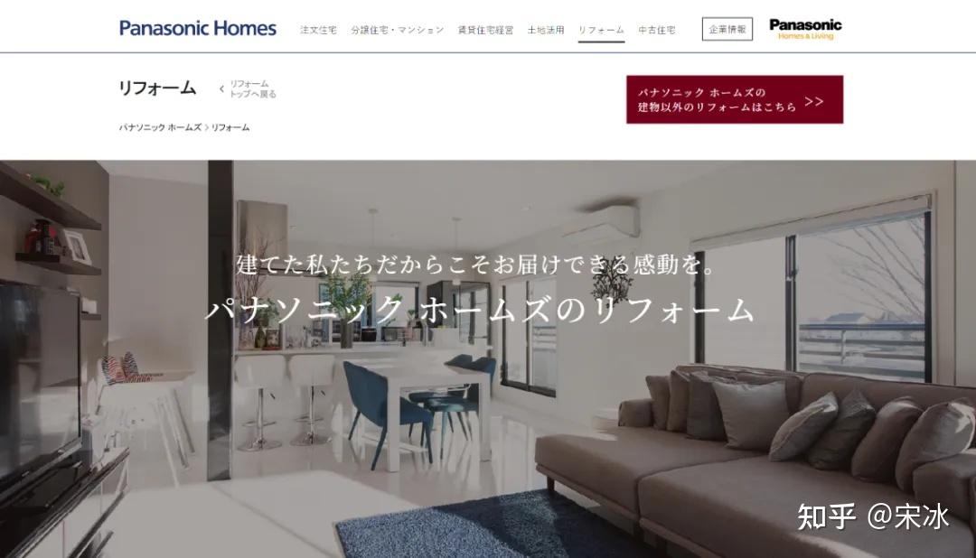 MUJI、松下都在搞的“日本进口装修套餐”,一半都是坑 - 知乎