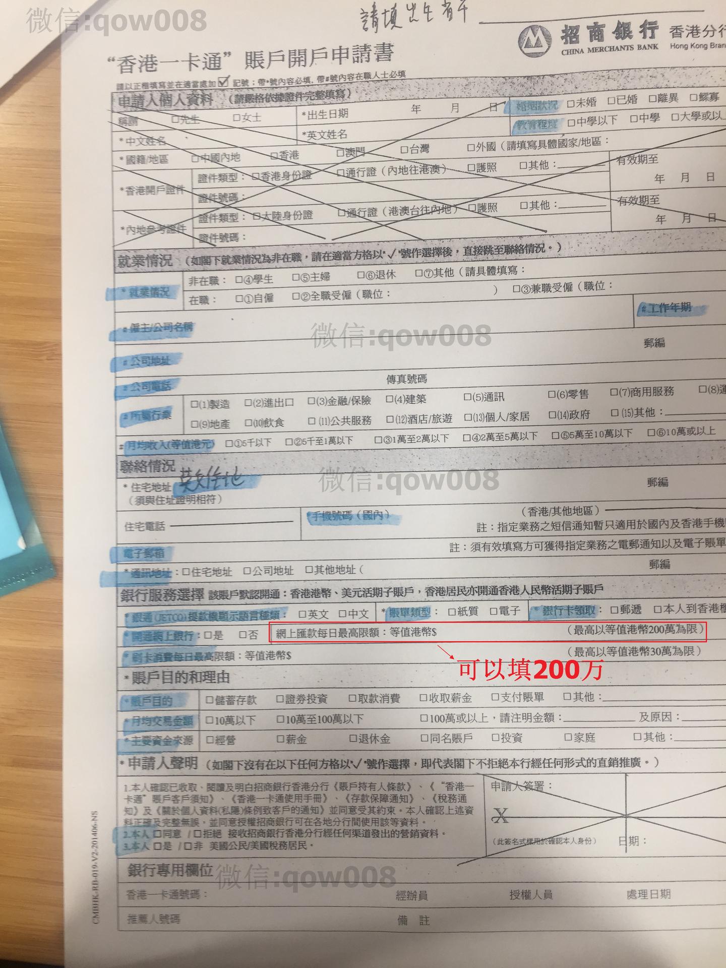 盈透证券系列（十）---办理境外银行卡- 知乎