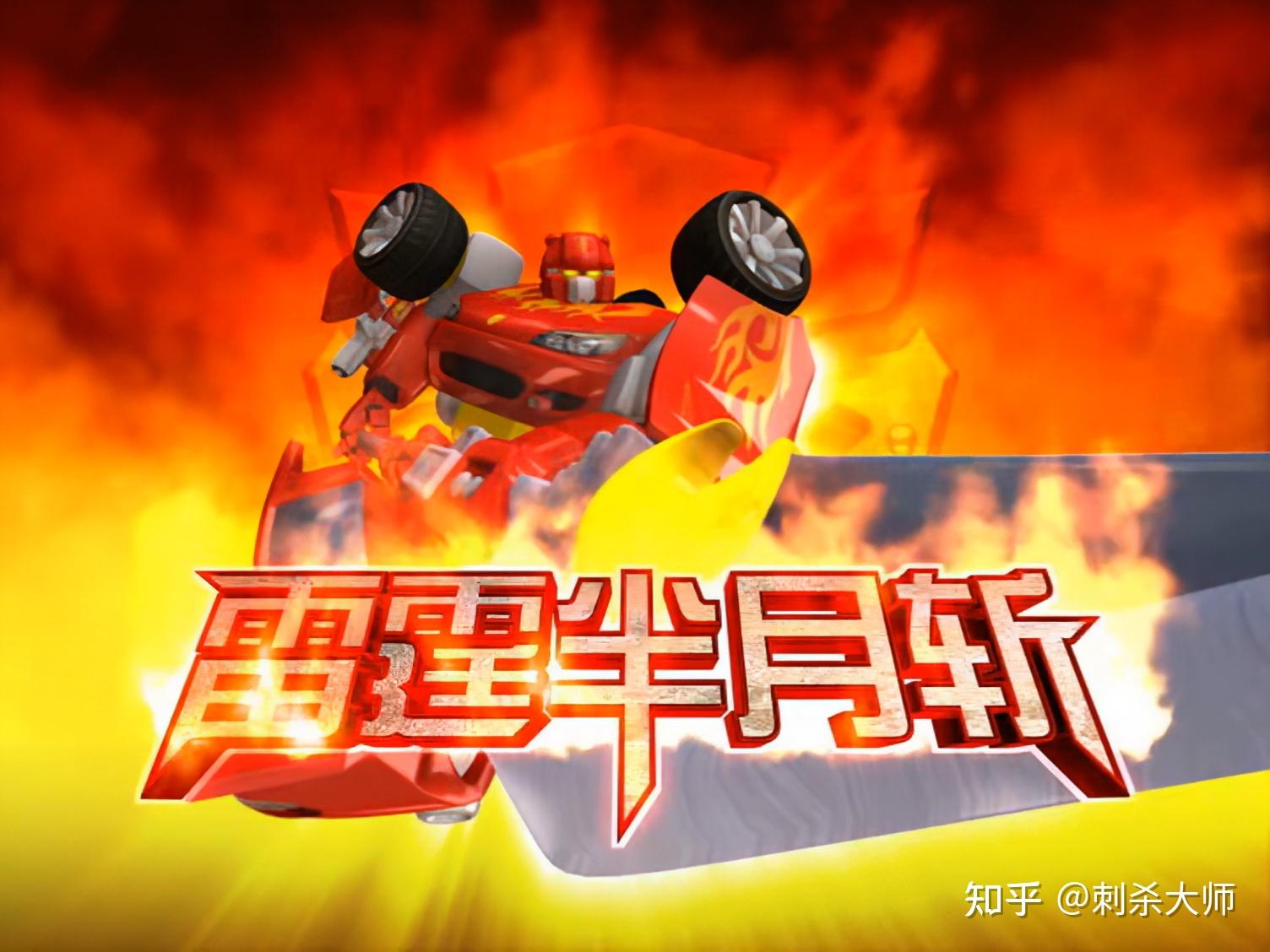 洛洛历险记实力排行战力排名