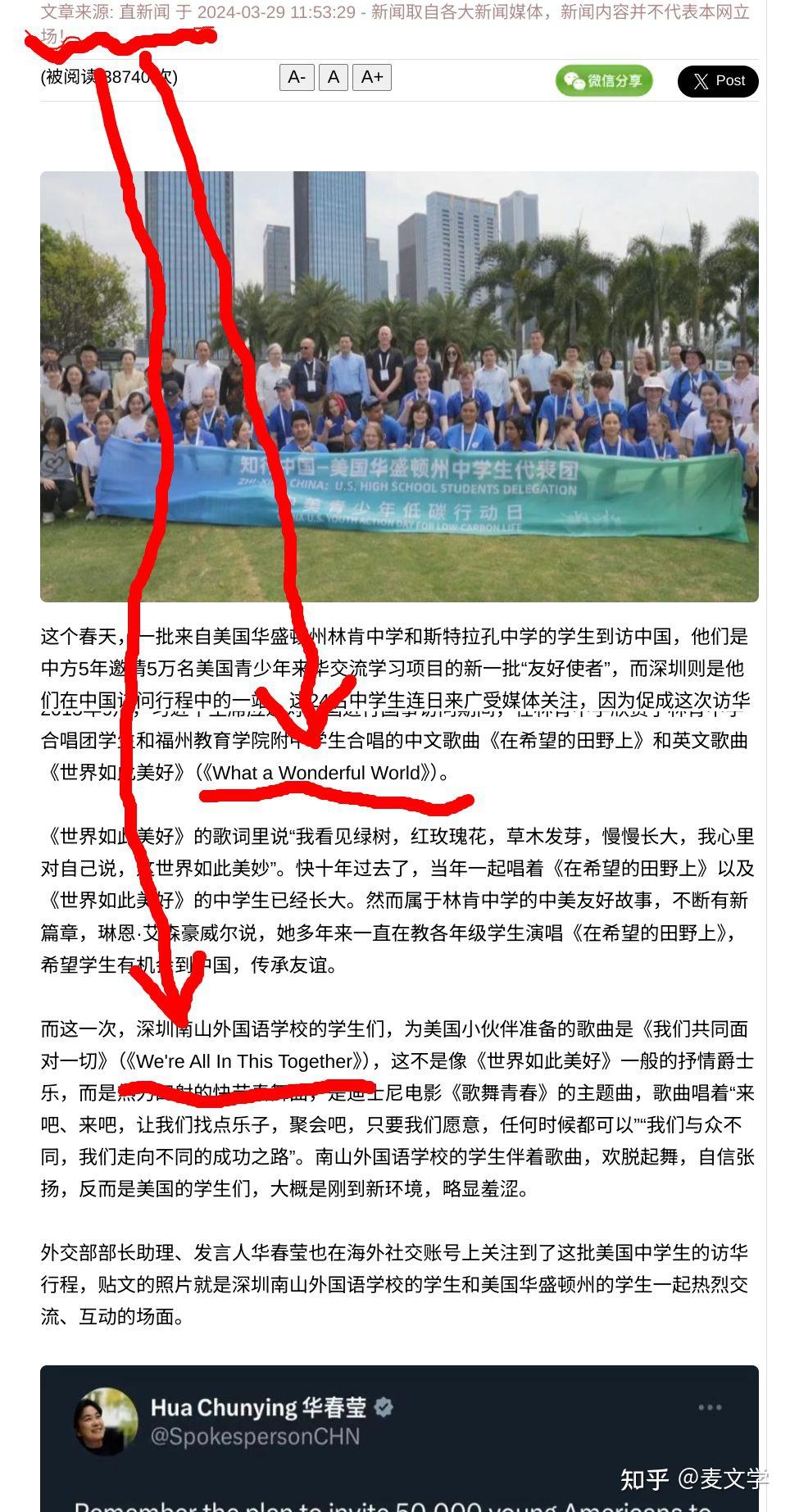 小心逼格碎一地：别再用书名号《》把英文文献著作、电影歌名给括起来好吗？ 求您了！