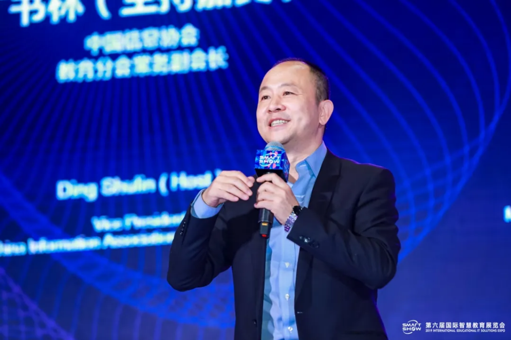 国际智慧教育展特邀专家谈在线教学