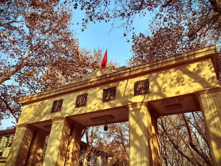 2020东南大学计算机技术考研一战上岸经验分享