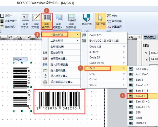 如何自动生成海量的信函 一对一个性化文件 知乎