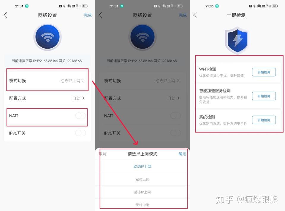 是白嫖还是被嫖能回血的wifi7全能路由器京东云无线