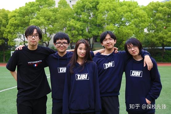 上海田家炳中学