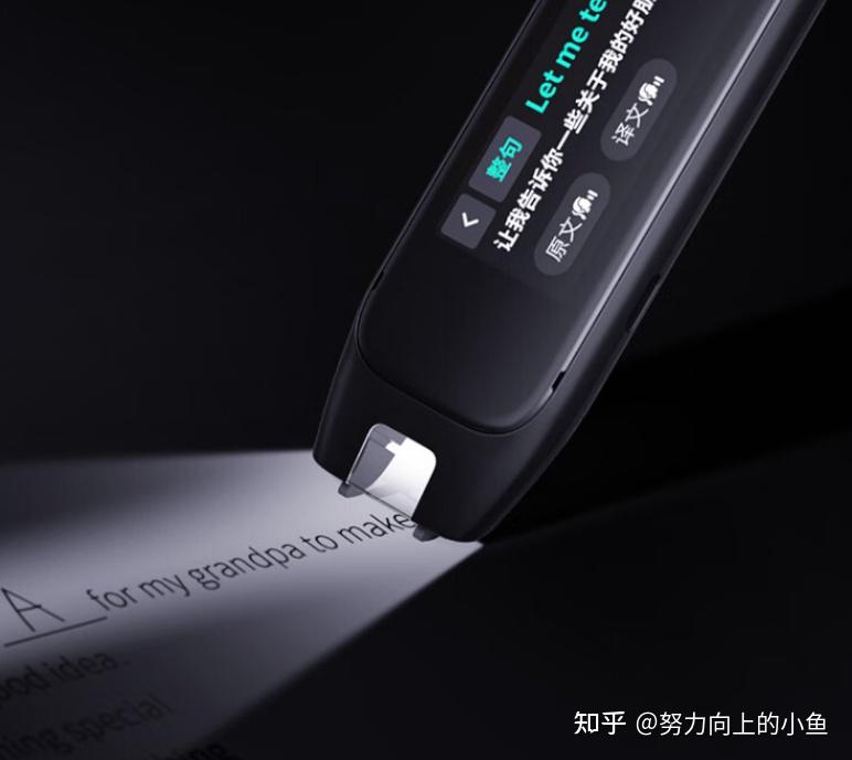 热门词典笔推荐,词典笔选购要点,词典笔哪个牌子最好用,有道/好记星/作业帮/科大讯飞词典笔 - 知乎