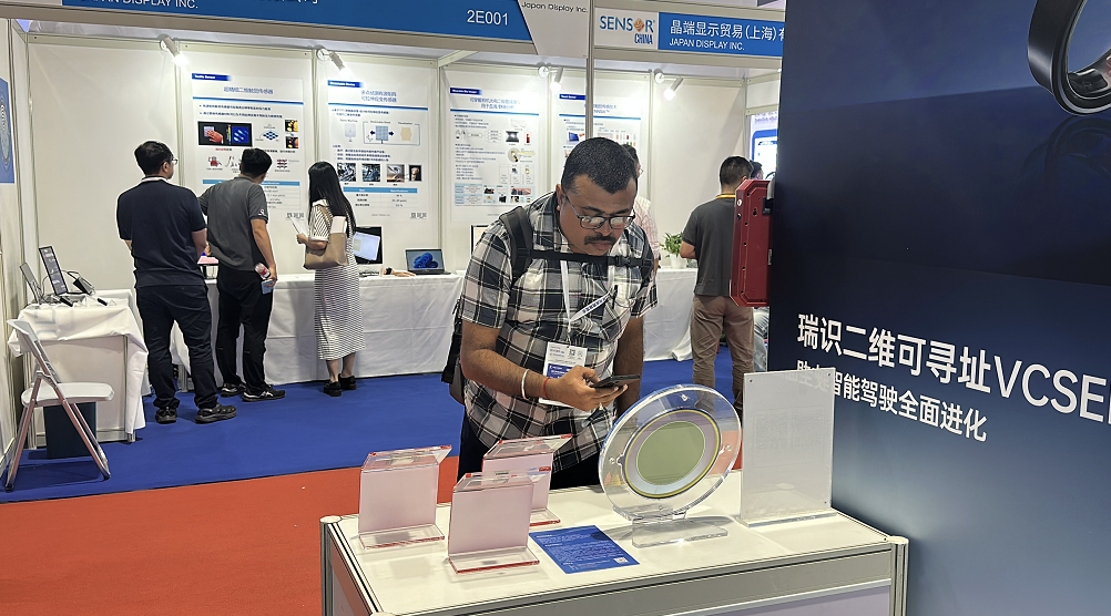 2025 SENSOR CHINA 邀您来-新闻中心-瑞识科技-VCSEL芯片供应商