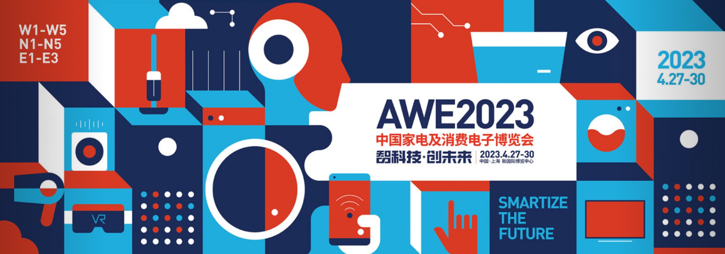 AWE 2023有哪些让人大开眼界的智能清洁电器? - 知乎