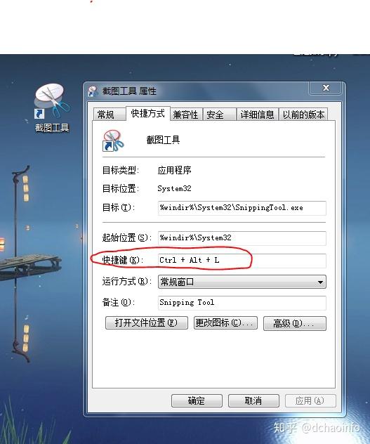 windows——自带截图snipping tool&画图工具 - 知乎