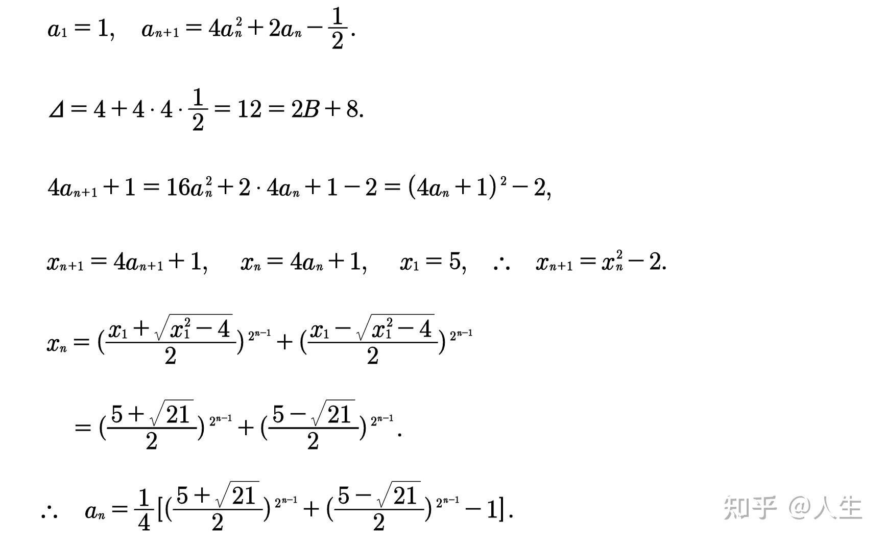对二次函数型递归数列解法的探索 - 知乎