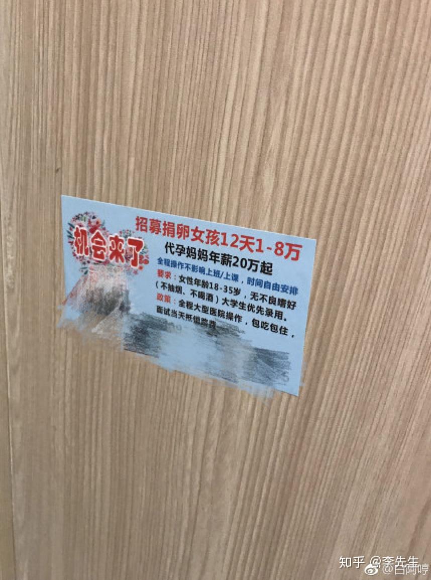2025年最新正规捐卵平台推荐(今日分享免费捐书平台)