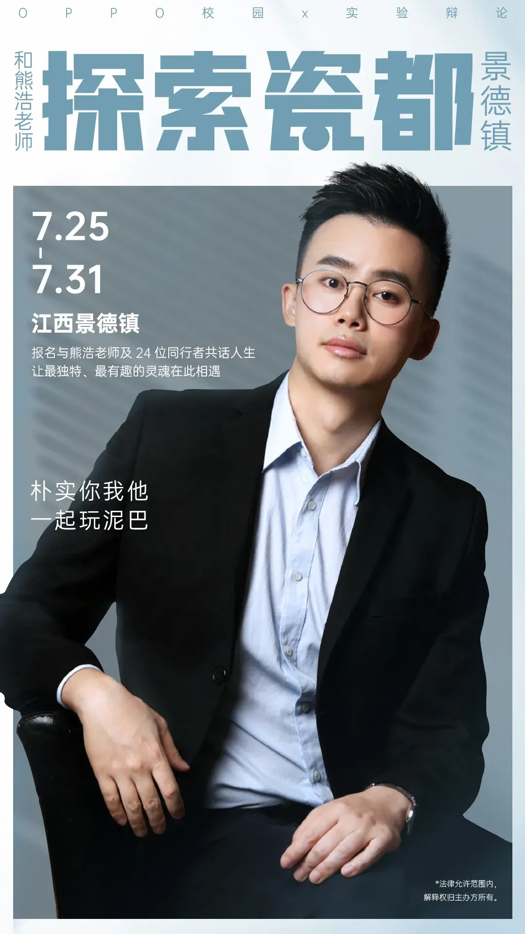 熊浩老师向你发来见面邀约! - 知乎