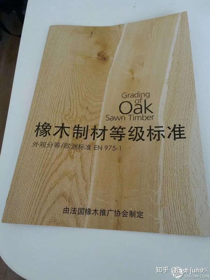 三层实木地板要怎么买（识别哪些新三层的圈套） - 知乎