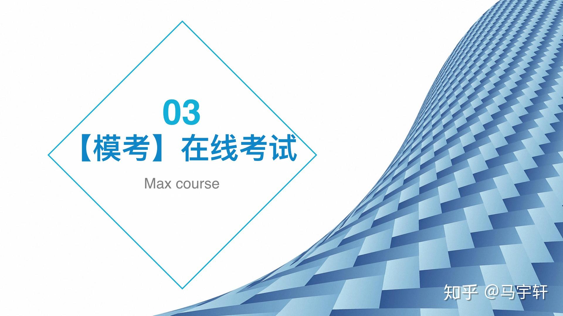 【高中政治】2019届高考,蓝迈政治要搞个大事