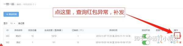 乐乐微信红包外挂_微信红包挂软件下载_微信红包作弊辅助挂