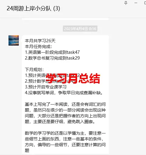 24届|双非上岸北航通信,初试392分 - 知乎