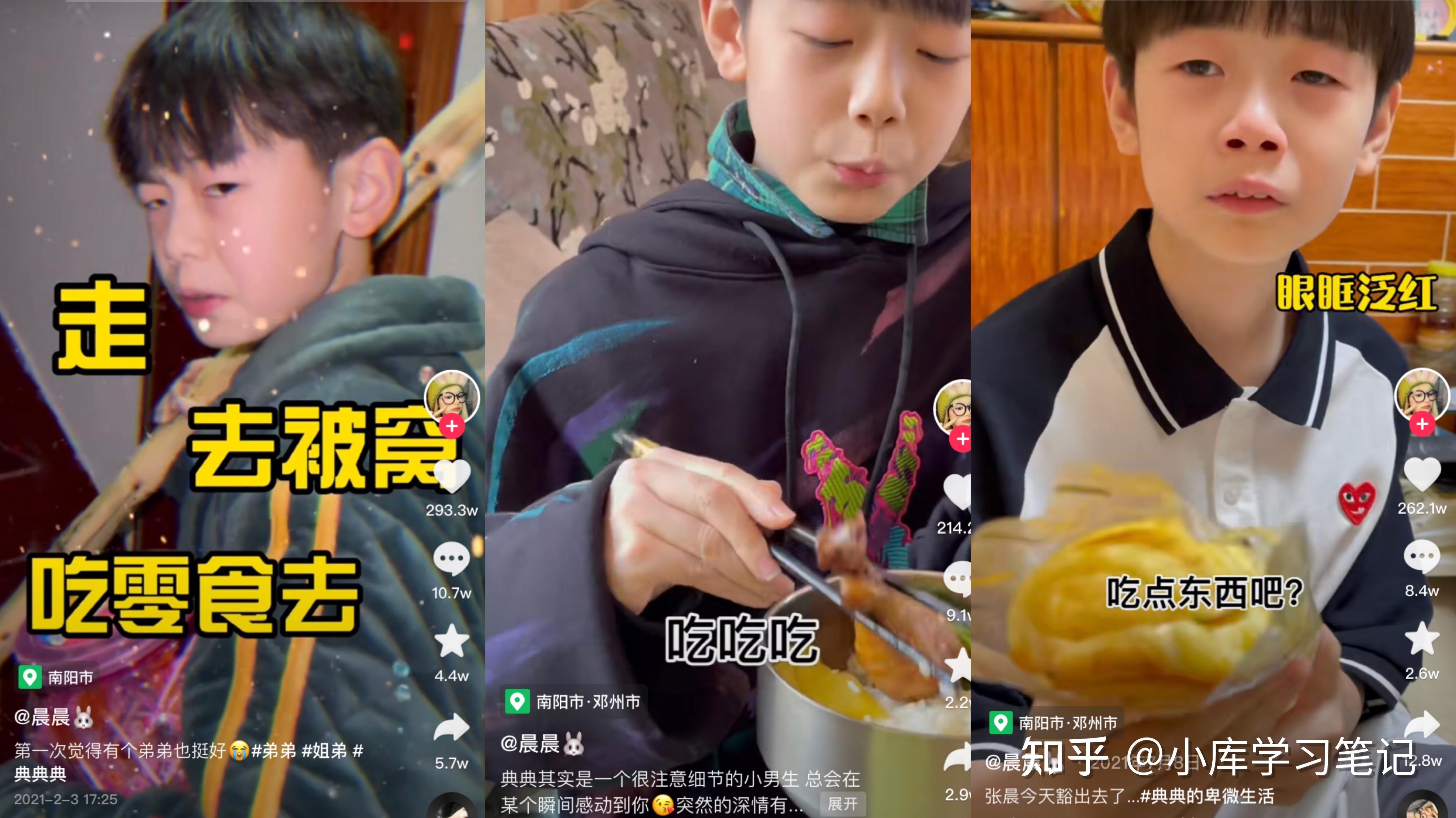 全网最小渣男典典凭借卑微日常收获两千万粉他到底掌握了哪些流量密码