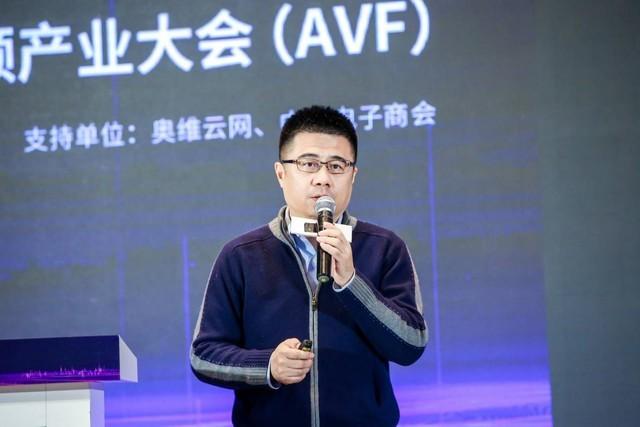 2020第十六届中国音视频产业大会在北京召开 - 知乎