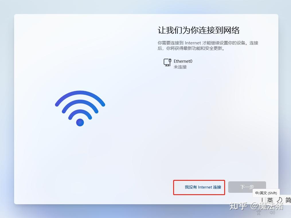  win11 