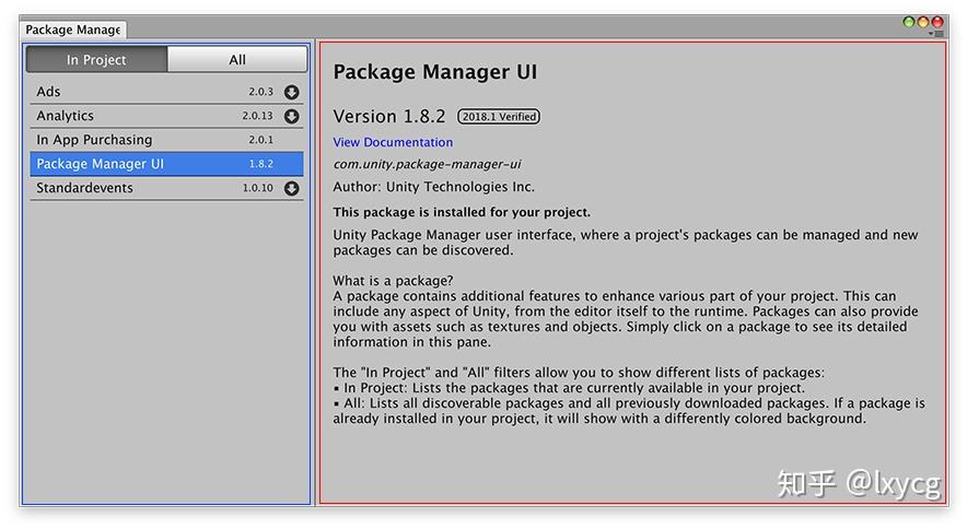 unity-package-manager