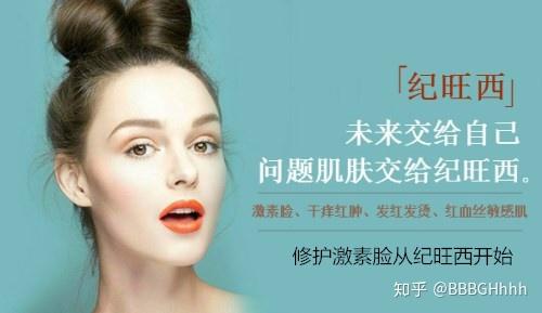 皮肤修复屏障要多久 v2-e8013a0294db8de816177cd6e3bff257_r.jpg