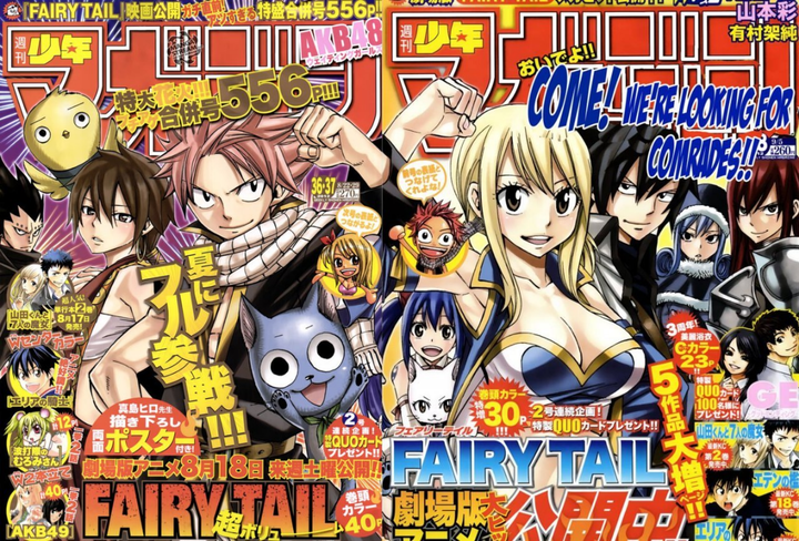 探秘日漫的真实水平 少年magazine篇 上 知乎 探秘日漫的真实水平 少年magazine篇 上 知乎