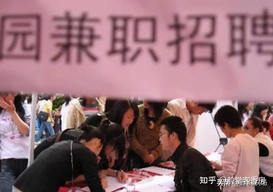 浅谈中美两国大学生兼职趋势不在同一起跑线但已殊途同归